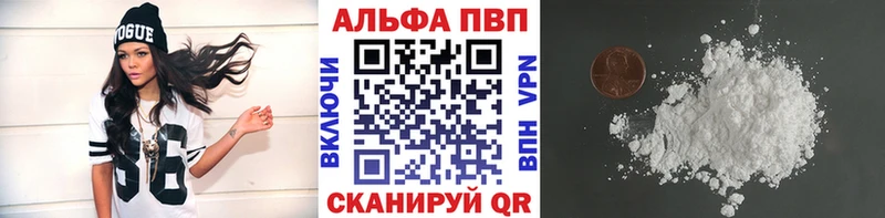Alpha PVP крисы CK  Кумертау 
