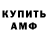 Amphetamine Розовый Partner U0008341