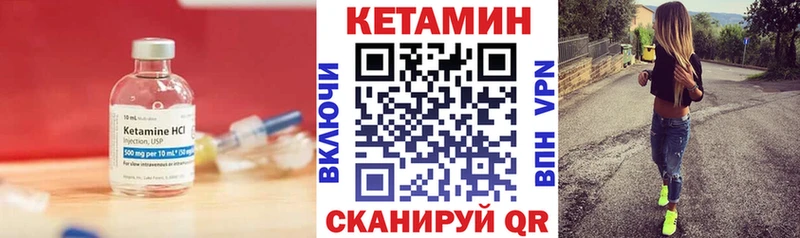 купить наркоту  Кумертау  КЕТАМИН ketamine 