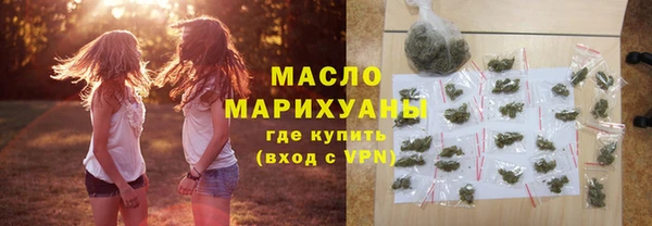 марки nbome Горнозаводск