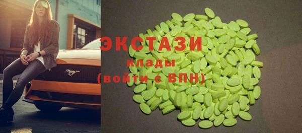 гашишное масло Абинск
