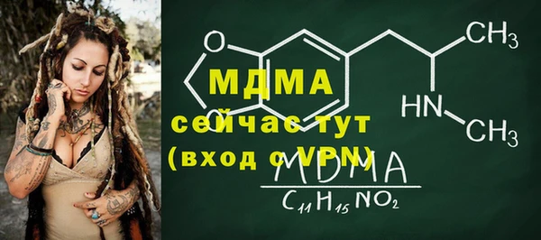 кокаин колумбия Иннополис