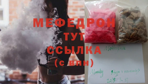гашишное масло Абинск