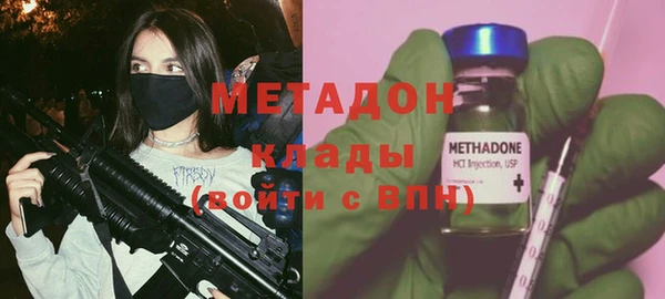 героин Абаза