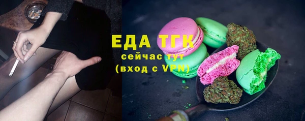 ECSTASY Абдулино
