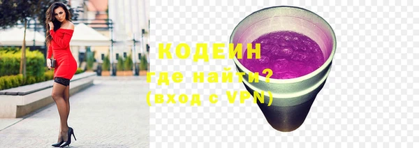 героин Абаза