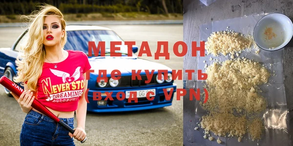 героин Абаза