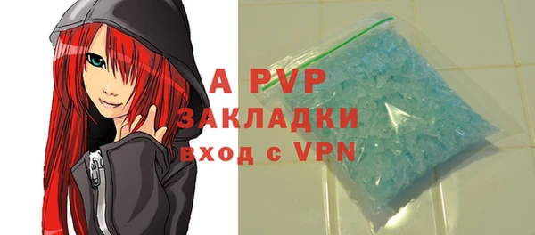 ECSTASY Абдулино