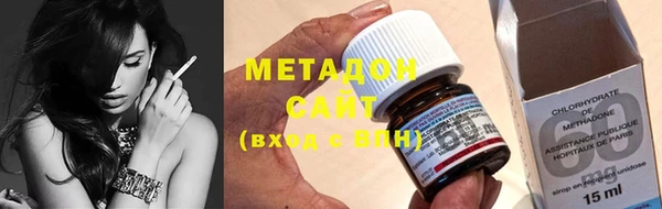 гашишное масло Абинск