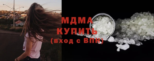 героин Абаза