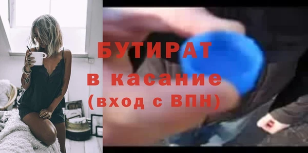 ECSTASY Абдулино