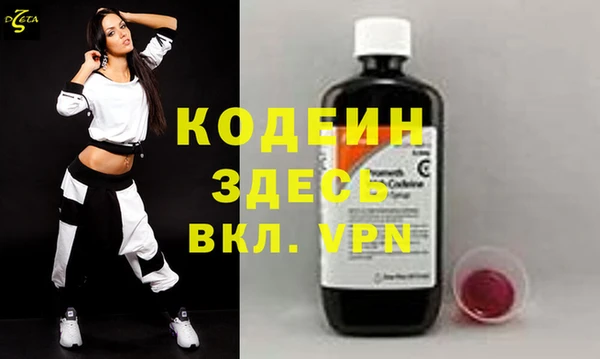героин Абаза