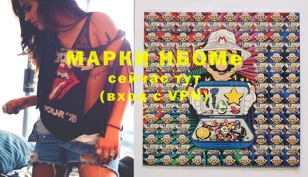 гашишное масло Абинск