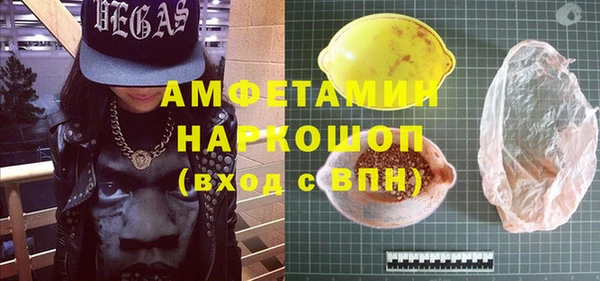 гашишное масло Абинск