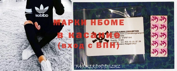 гашишное масло Абинск