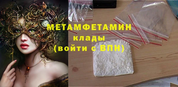 гашишное масло Абинск