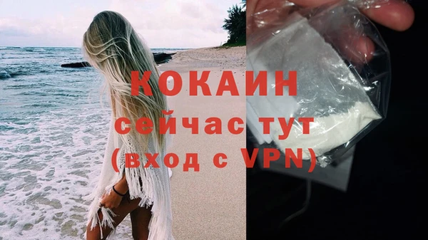 героин Абаза