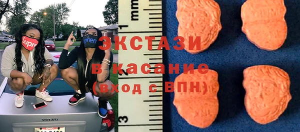 гашишное масло Абинск