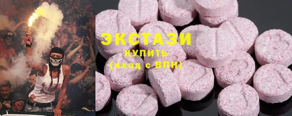 гашишное масло Абинск