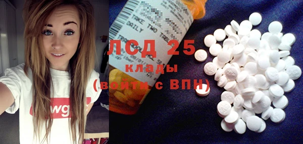 ECSTASY Абдулино