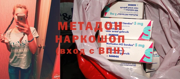 ECSTASY Абдулино