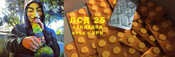 ECSTASY Абдулино