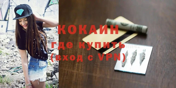 героин Абаза