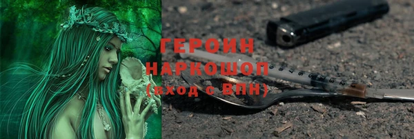 гашишное масло Абинск