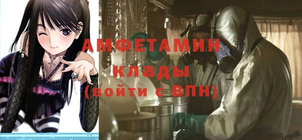 ECSTASY Абдулино