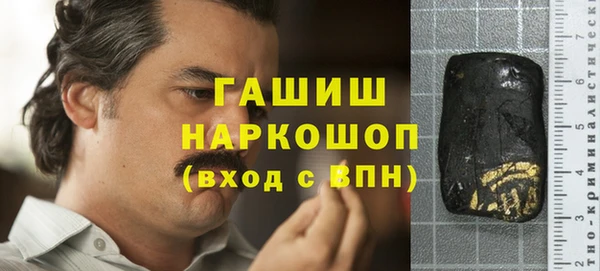 бутик Горняк