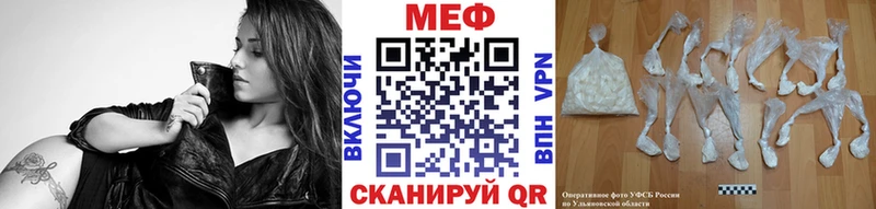 Мефедрон VHQ  купить наркотик  Кумертау 