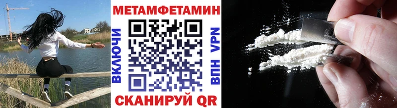 где купить наркоту  мориарти телеграм  МЕТАМФЕТАМИН Methamphetamine  Кумертау 
