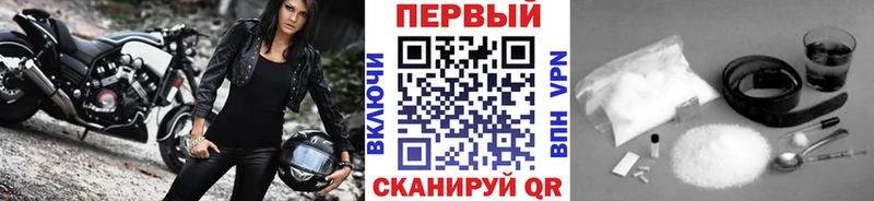 Метамфетамин винт Кумертау