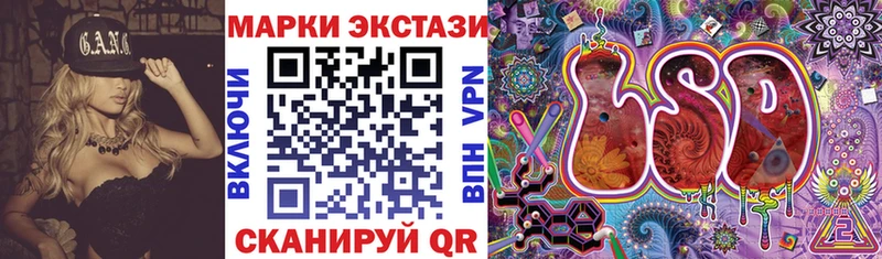 Марки 25I-NBOMe 1500мкг  Кумертау 