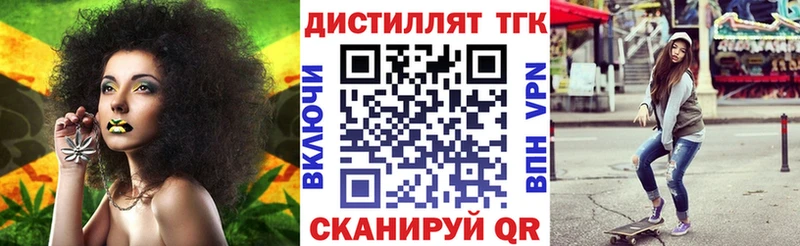 ТГК вейп с тгк гидра ссылка Кумертау купить