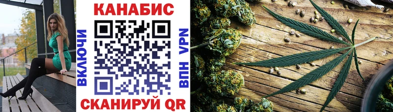 Конопля Amnesia  Кумертау 