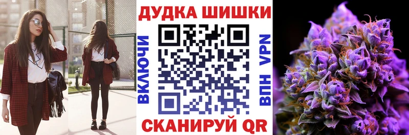 Марихуана MAZAR Кумертау